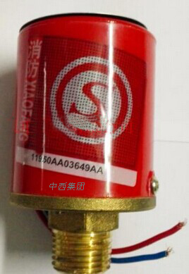 压力开关/消防报警阀接信号接水泵 双触点（双进双出） 型号:ZS79-ZSJY