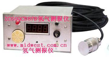 氢气测报仪（盘装式）/测氢仪/氢气报警仪 国产 型号:ZC66QCB87B