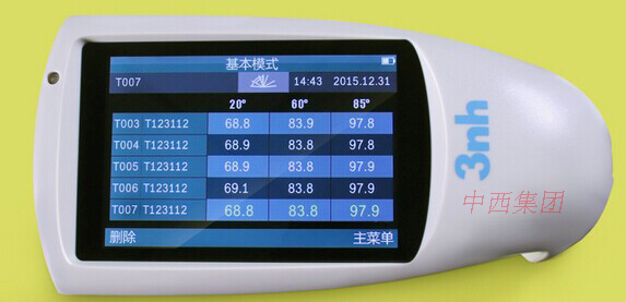 三角度光泽度仪 型号:NH17-NHG268