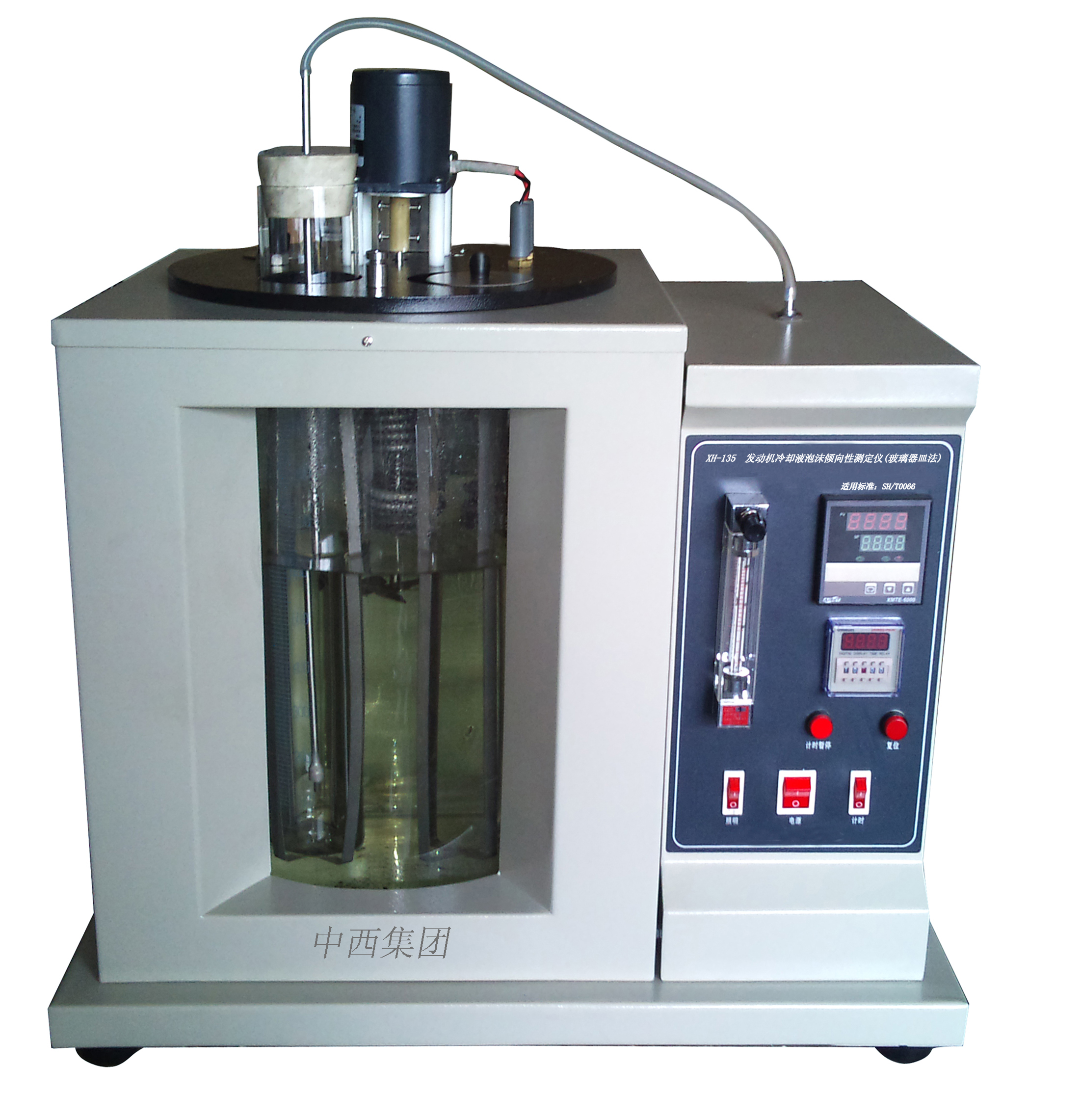 发动机冷却液泡沫倾向测定仪 国产 型号:XH41-XH-135
