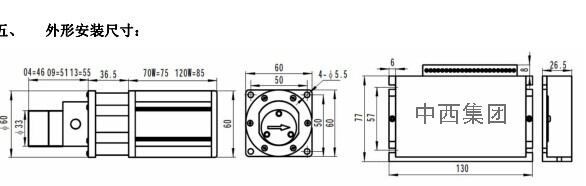 磁力齿轮泵(含链接部分） 型号:ZN42-MG213XK/DC24W-120