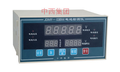电池检测仪 型号:JH37-JDMF-04BW