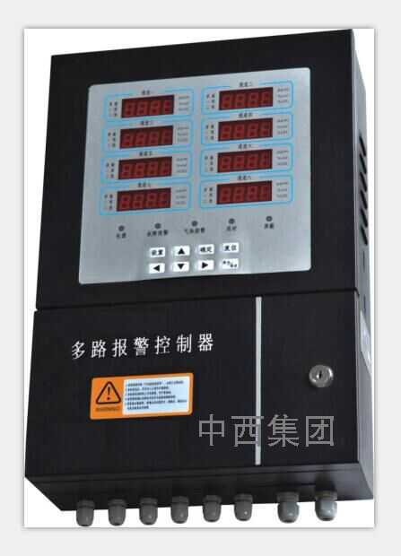 八路控制仪 型号:XH31-M404969