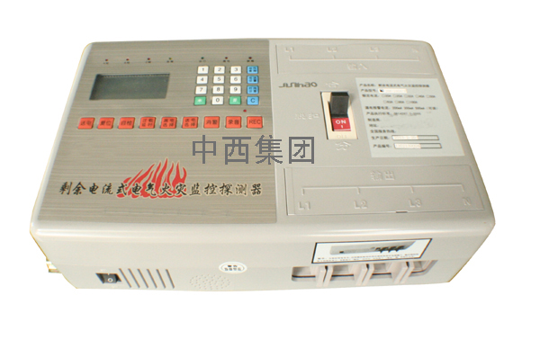 剩余电流式电气火灾监控探测器 型号:JA68-JHA-100A/X