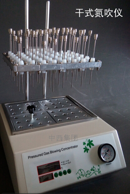 12孔干式氮吹仪（带压力表，国产） 型号:TW50/PGC-11D