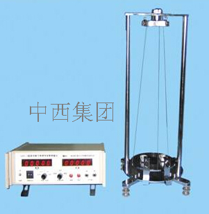 优惠 转动惯量测量仪 （新颖三线摆） 型号:M260203