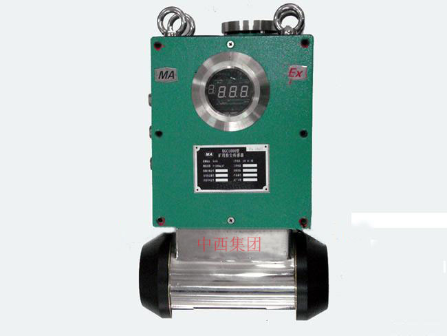 粉尘仪/粉尘传感器 型号:TQ15-GC1000J