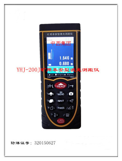 矿用型激光测距仪(拍照） 型号:SR17-YHJ-200J
