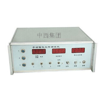 手动催化元件测试仪 型号:WS16-WS03
