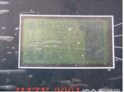 多弦传感器显示仪(可配套穿心式压力传感器） 型号:JM05-JMZX-3006