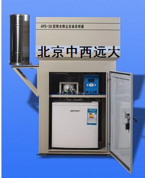 降水降尘自动采样器 型号:CX23-APS-3A