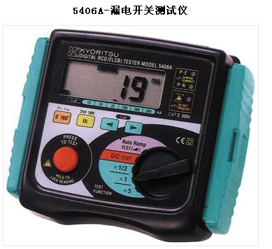 日本共立/漏电开关测试仪 型号:Kyoritsu/5406A