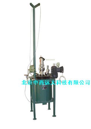 高真空高压防腐聚合物反应釜 型号:VM98-ZCF-10L