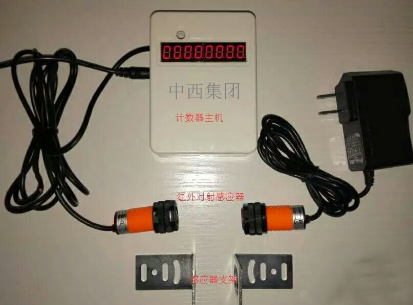 车辆计数器 型号:WJ17-VG-580