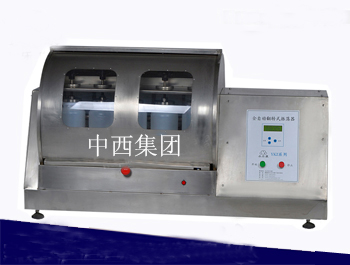 翻转式振荡器 型号:YL10-YKZ-06