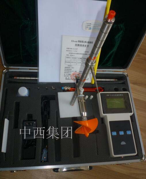 水文流速仪TYJ-2升级替代 型号:HS45-HS-2