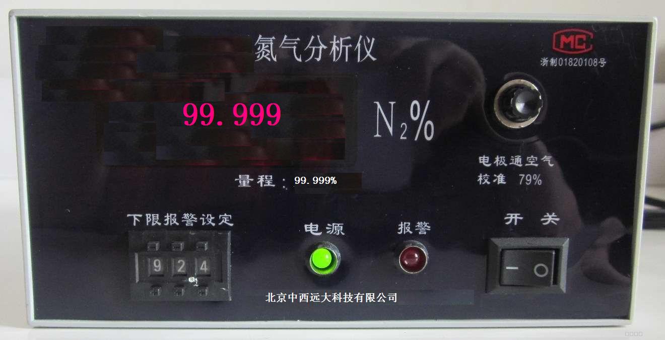 在线氮气纯度分析仪(99.999%) 型号:JM28/m237288