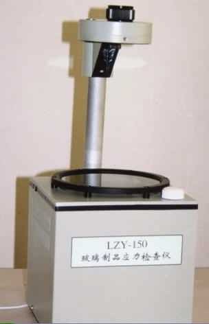 数显玻璃应力仪 型号:CS30-LZY-150