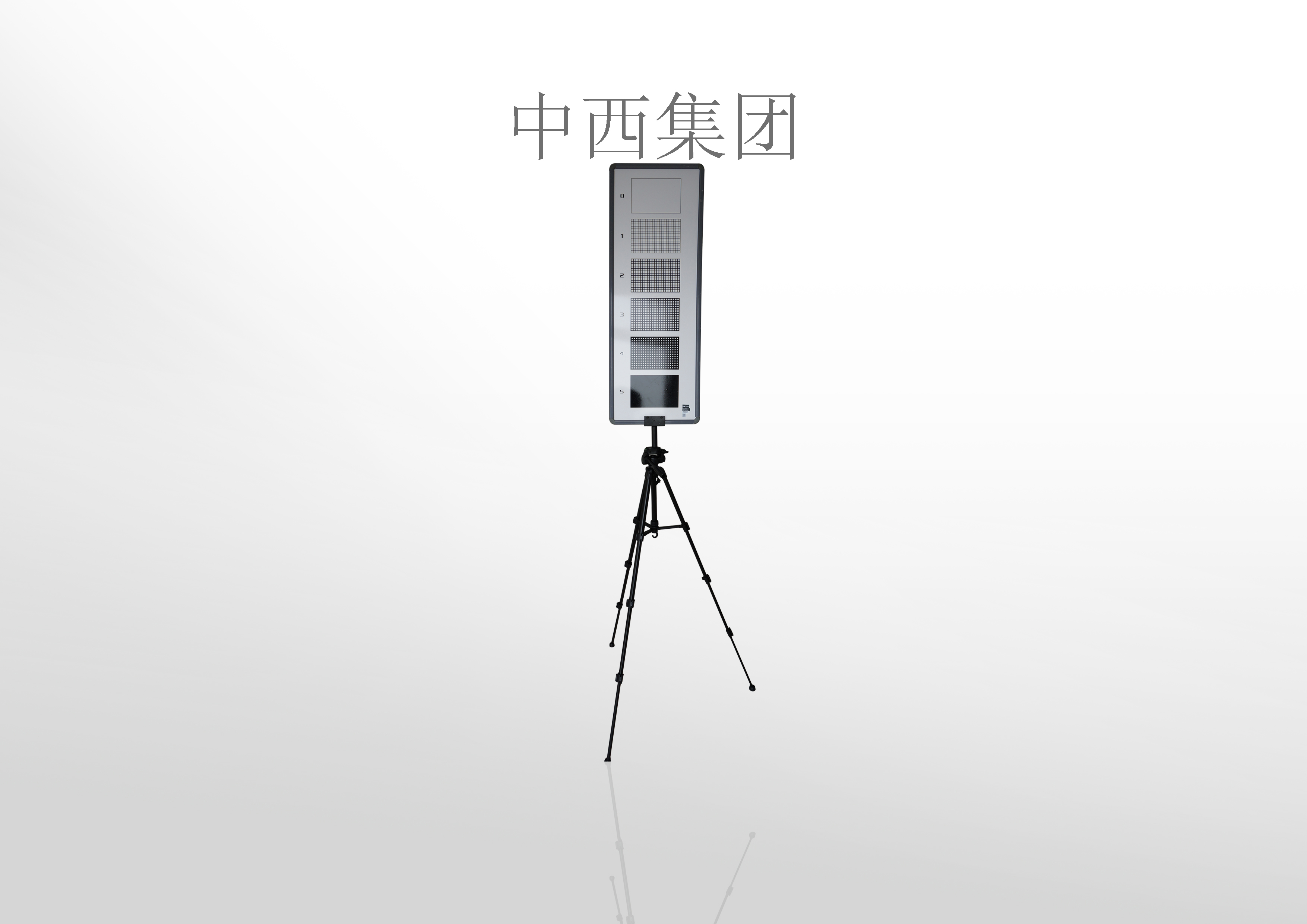 烟气浓度图 型号:SX50-SC8000