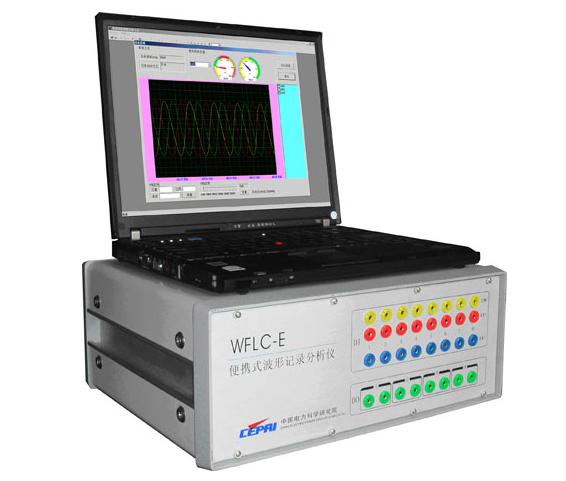 便携式电量分析仪 型号:WFLC-E