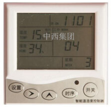 智能湿度控制器 型号:BQ20-ZX-27