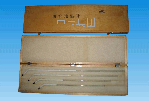 曲管地温计 型号:WH55-405330