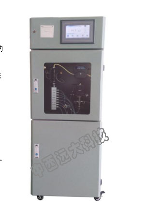 氨氮在线自动监测仪 型号:BF17-DH311