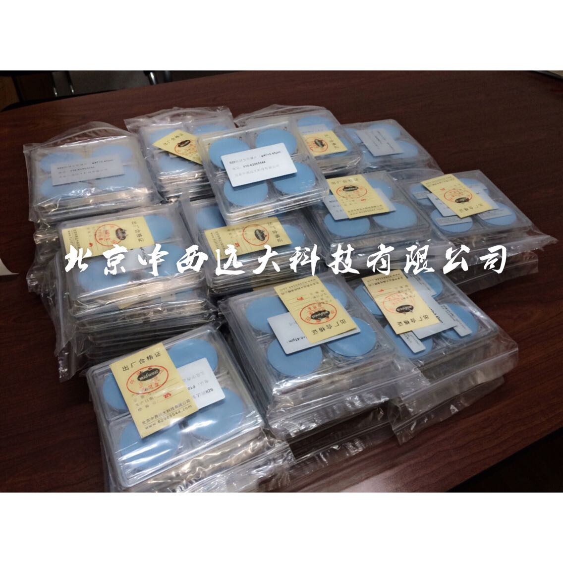 SDI测试膜片/SDI滤膜/SDI测试专用膜（Φ47*0.45μm） 型号:GTY1-SDIM