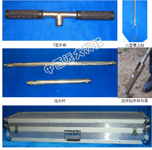 土壤采样器 型号:KH05-KHT-002