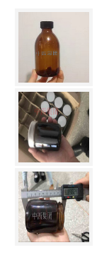 棕色玻璃瓶/PTFE耐腐蚀垫片 优质 型号:KH05-250ml