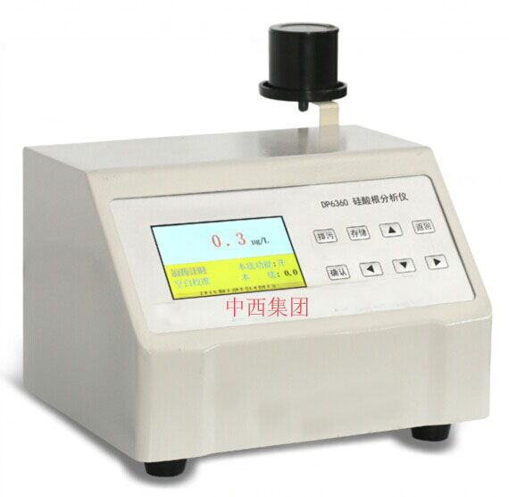 硅酸根分析仪 型号:DP23-DP6360