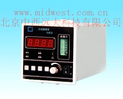 在线微量氧分析仪 型号:CP08/280E