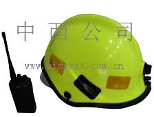 无线通讯消防头盔（内置式） 型号:PA02-BPF3/TXTK-1