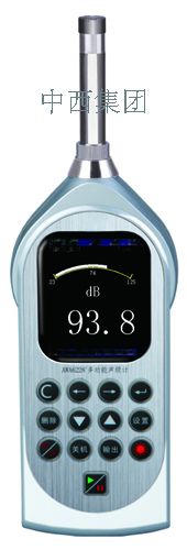 噪声频谱分析仪 型号:HA21-AWA6228+