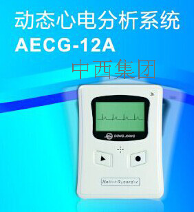 动态心电分析仪 型号:KM19-AECG-12A