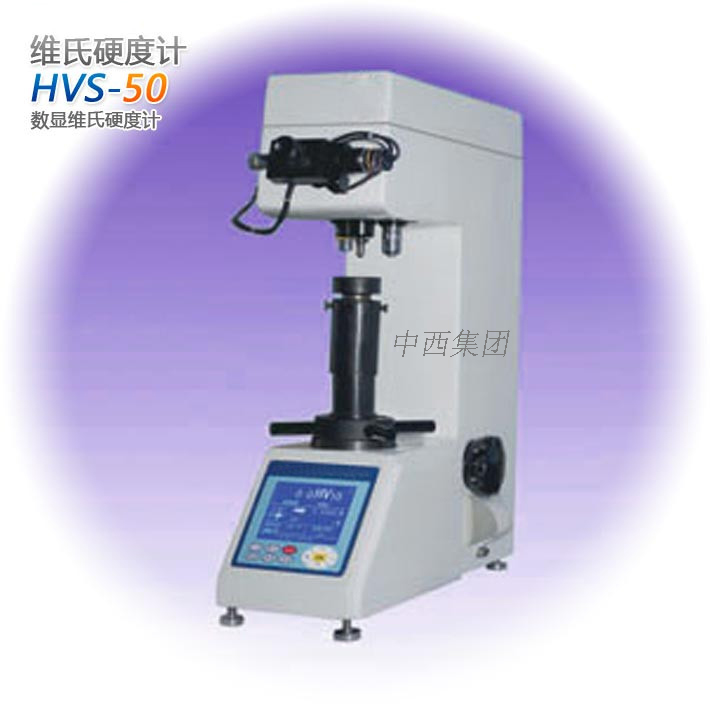 数显维氏硬度计型号:RR64-HVS-50