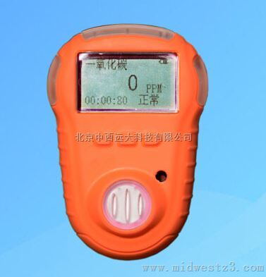 便携式氨气检测仪(0-200ppm  ) 型号:NBH8-NH3 库号：M283080