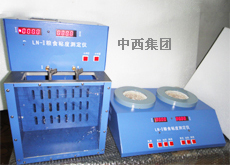 北京-粮食粘度测定仪二个煳化装置 型号:LB06-LN-2
