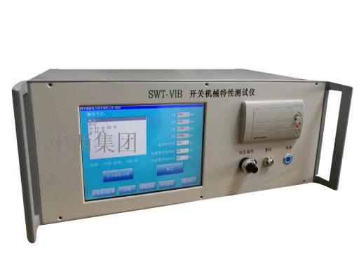 北京现货-开关机械特性测试仪 型号:BN12-SWT-VIB