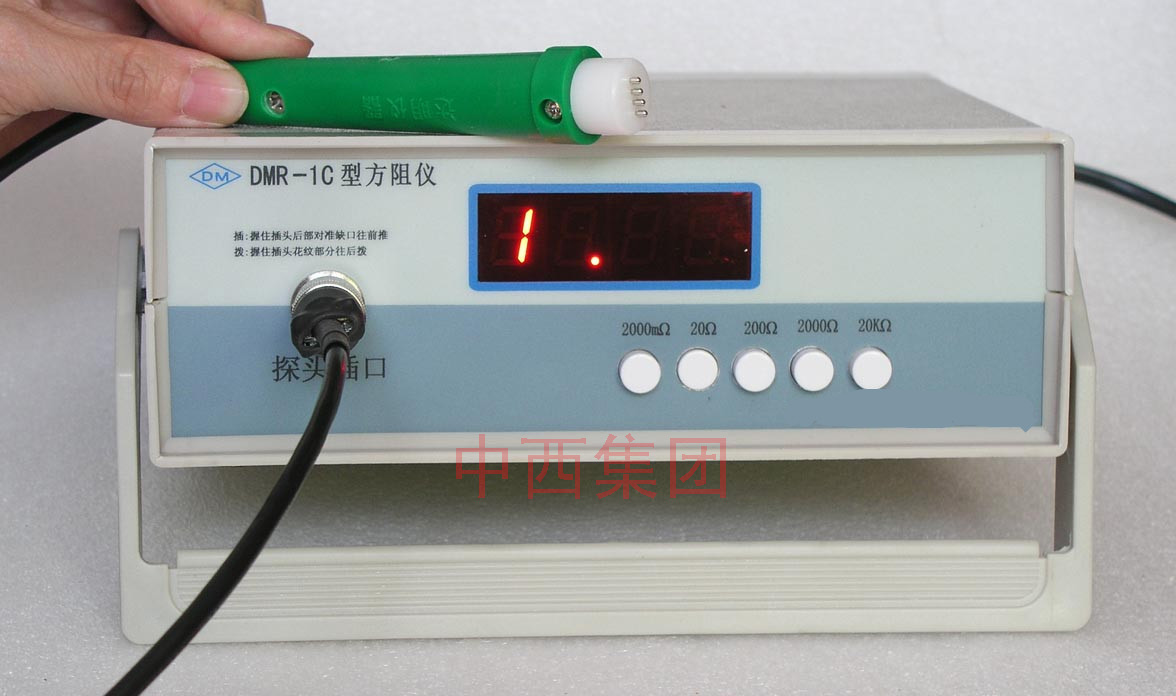 四探针电阻率测试仪/方阻仪(镀层测厚仪)型号:M399138-DMR-1C