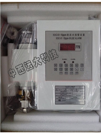 油水分离器报警/水油分离报警器 型号:AH37-XOC
