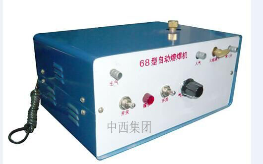 小型多功能汽油熔焊机型号:JM26/HD