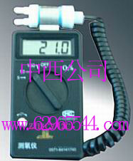 便携式测氧仪(国产)（型号:ZJ13CY-12C