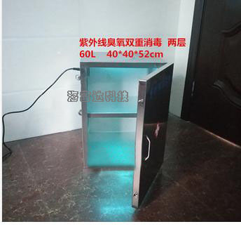 紫外线消毒柜(牙模消毒柜） 型号:WW08