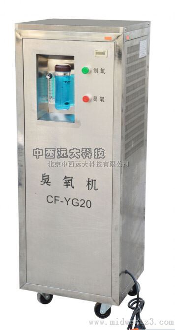 臭氧发生器 型号:M211833