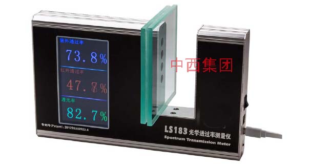 光学透过率测量仪(可见光)LS103A停产，升级型号LS183 型号:XB12/LS183