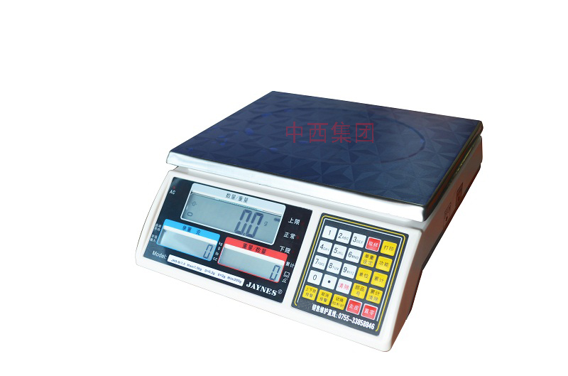 信函包裹称 型号:ACS-40