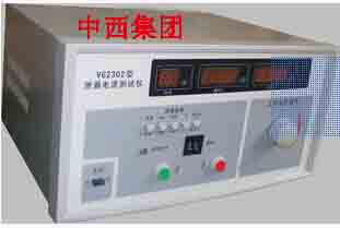 泄漏电流测试仪 型号:HW5/VG2302