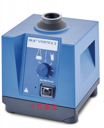 圆周振荡摇床（德国）基本型 型号:IK15/vortex 3