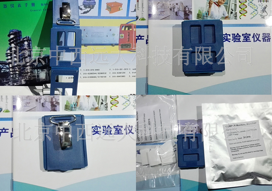 北京大量现货-光气徽章 200个/箱 型号:CM01-C7X599389